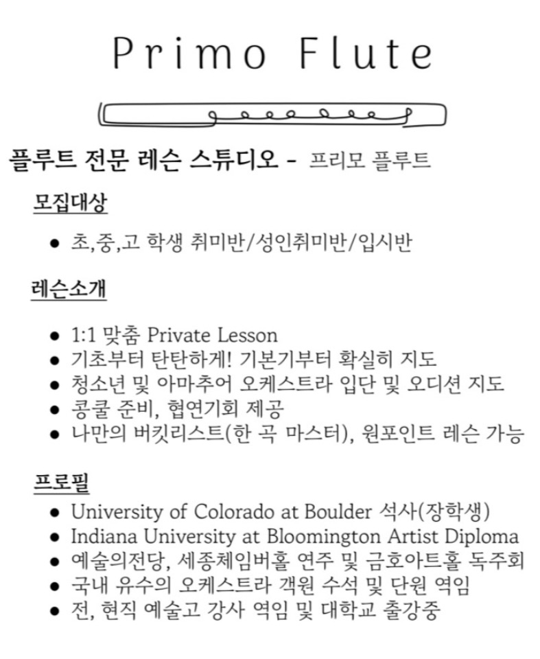 강사 이미지