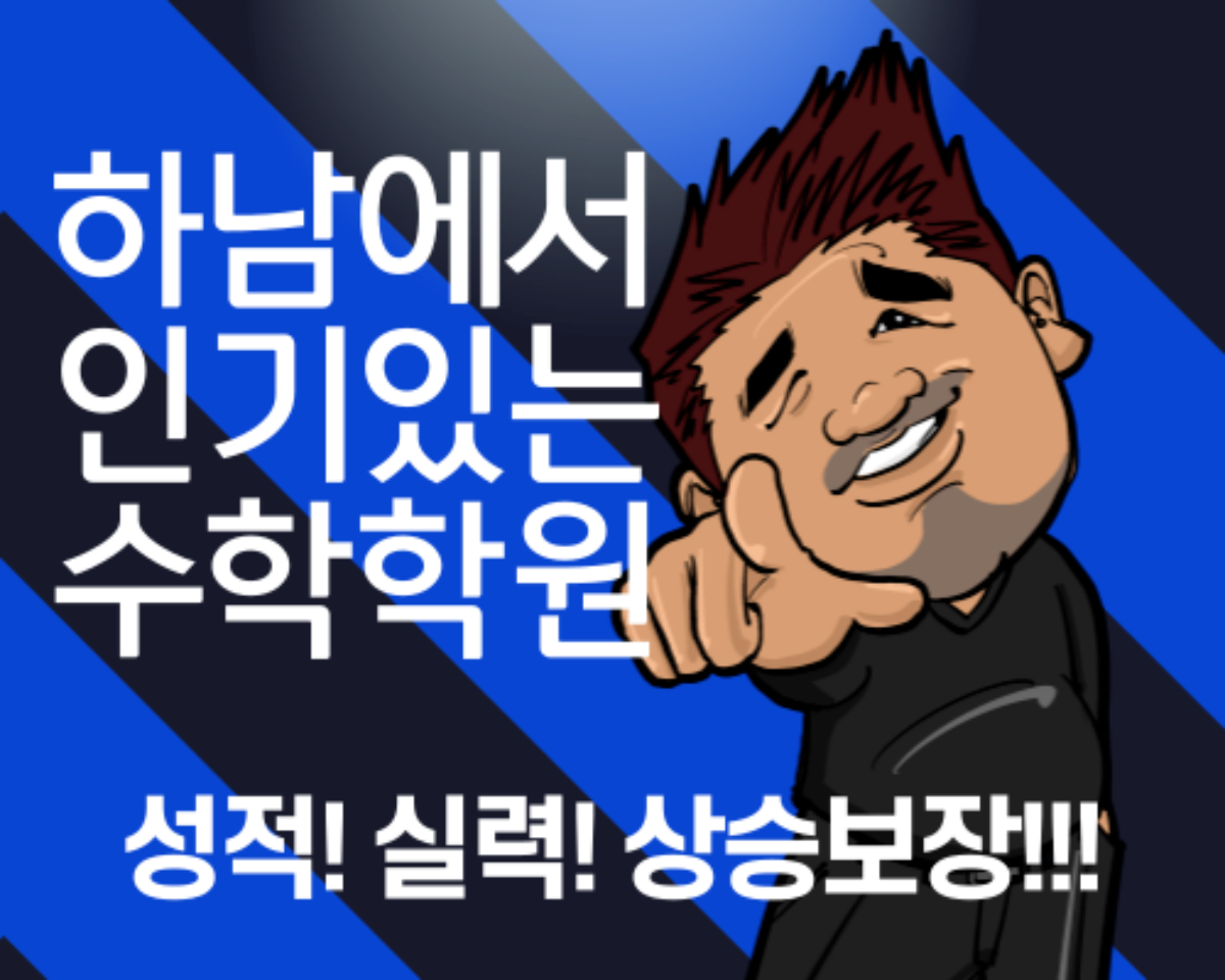 강사 이미지