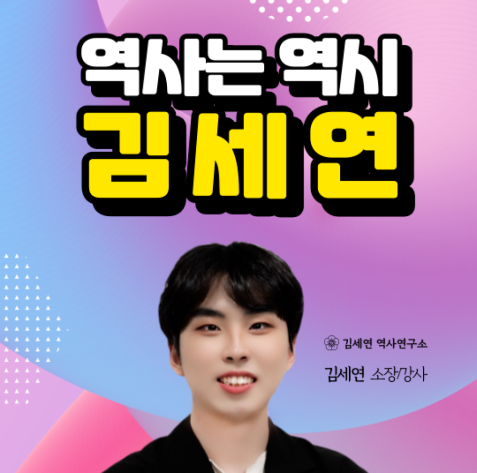강사 이미지