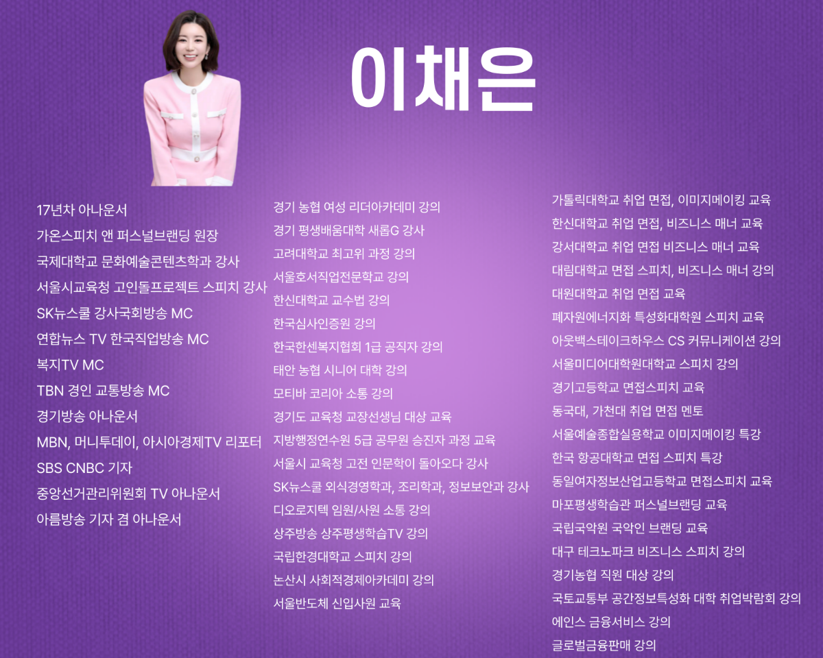 강사 이미지