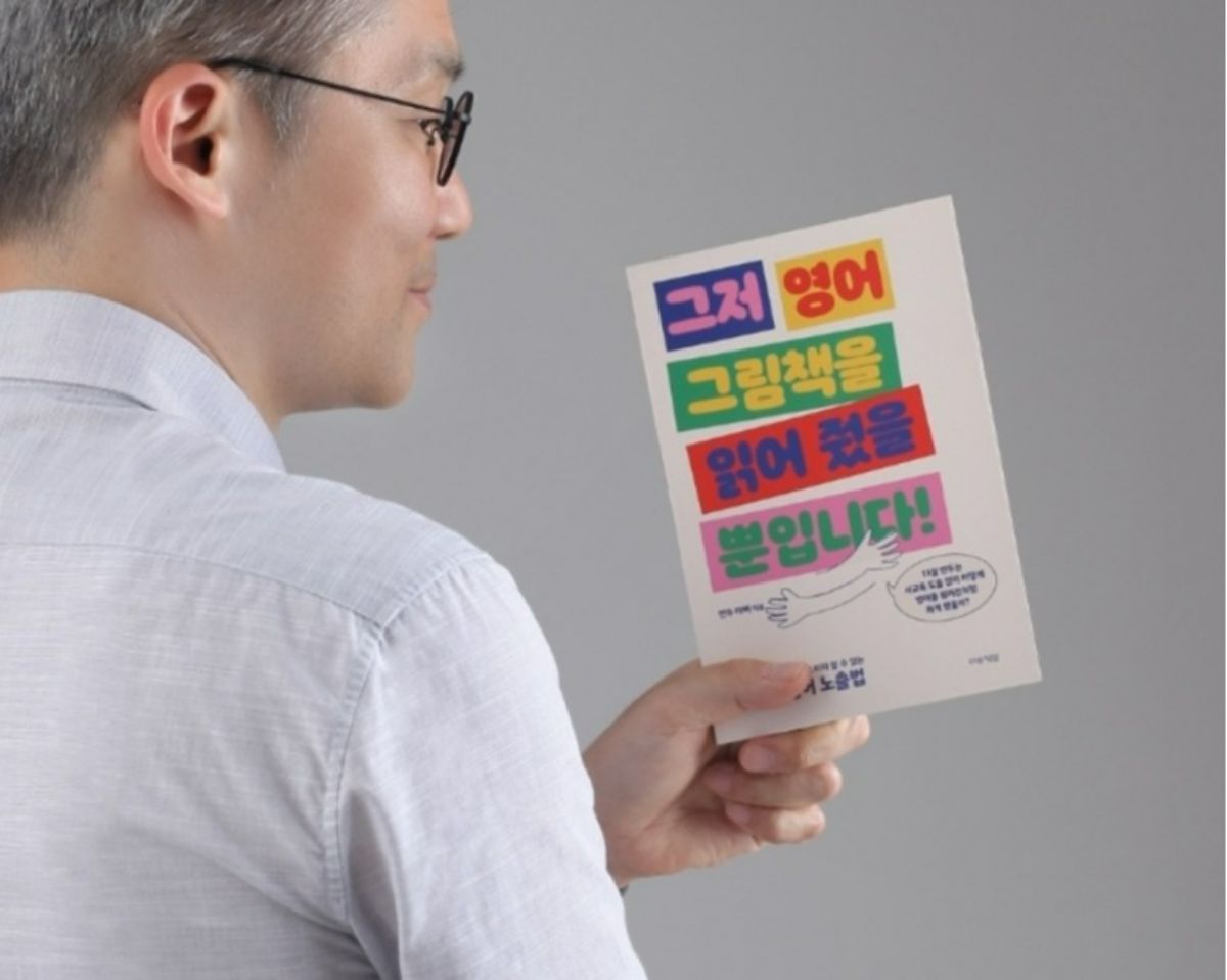 강사 이미지