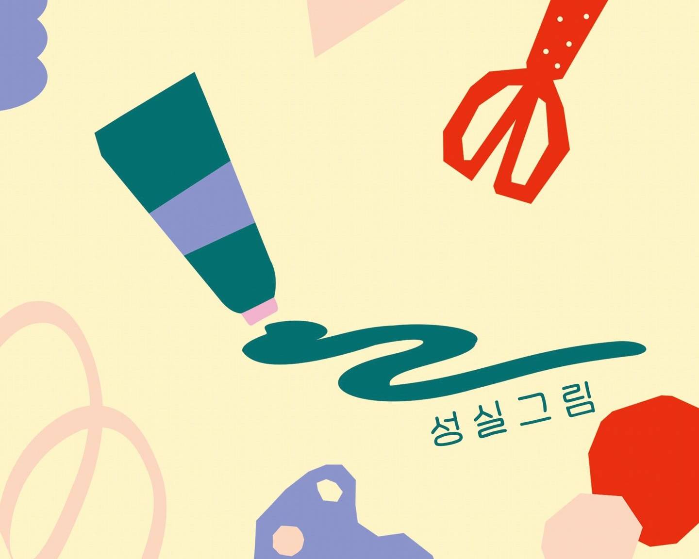 강사 이미지