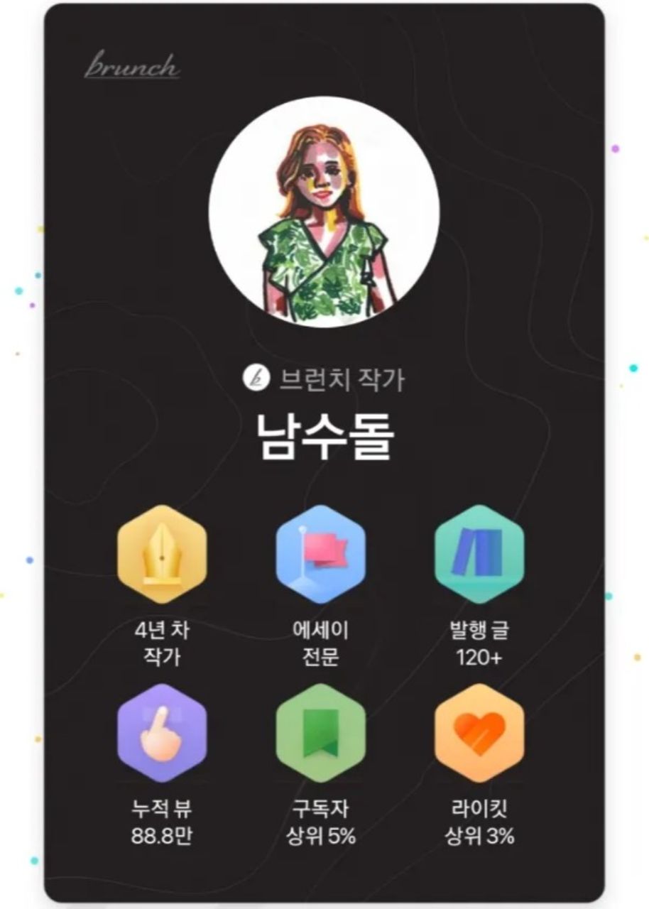 강사 이미지