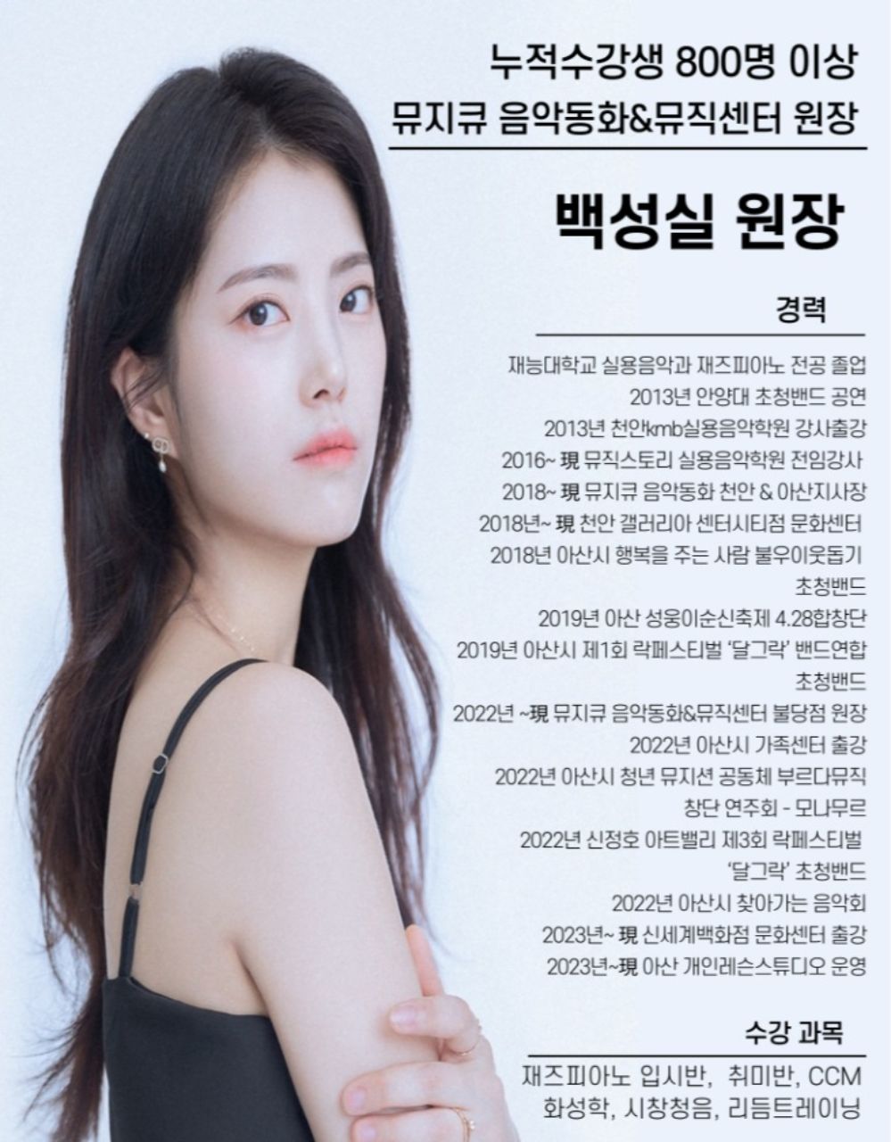 강사 이미지