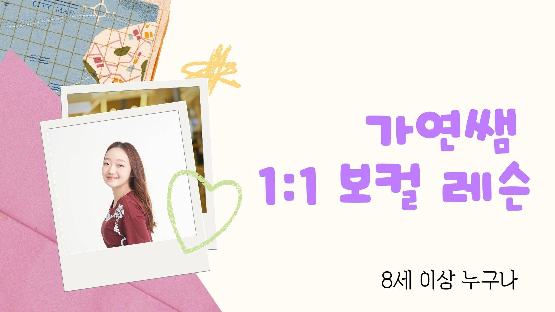 강사 이미지