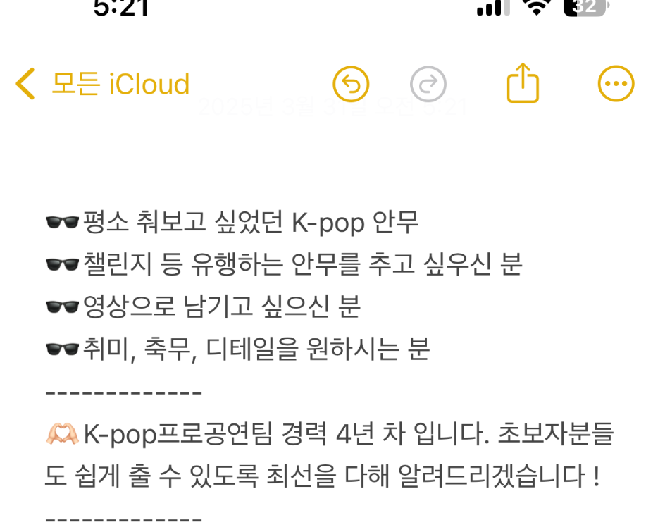 클래스 썸네일