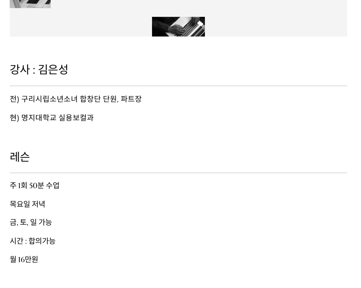클래스 썸네일