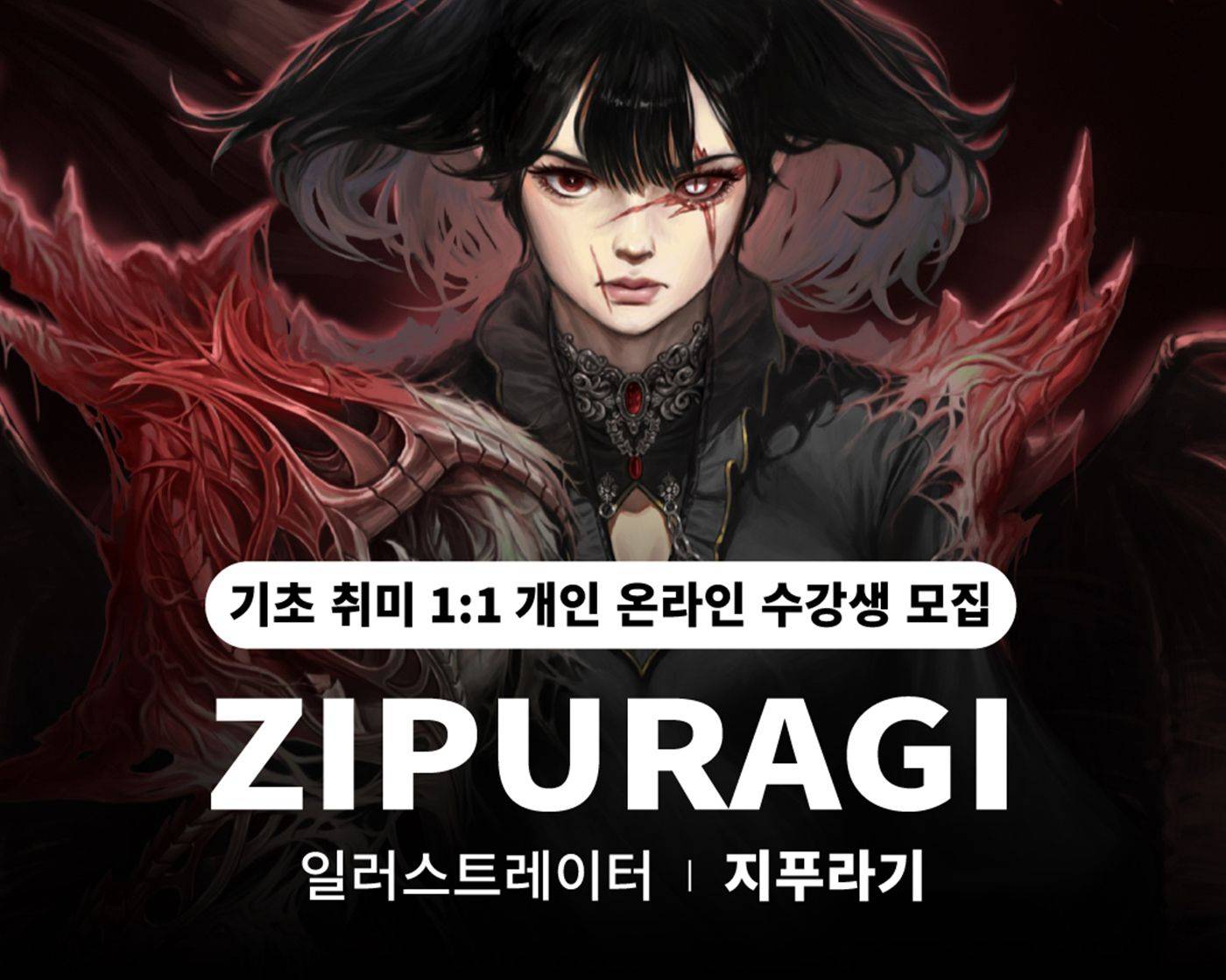 클래스 썸네일