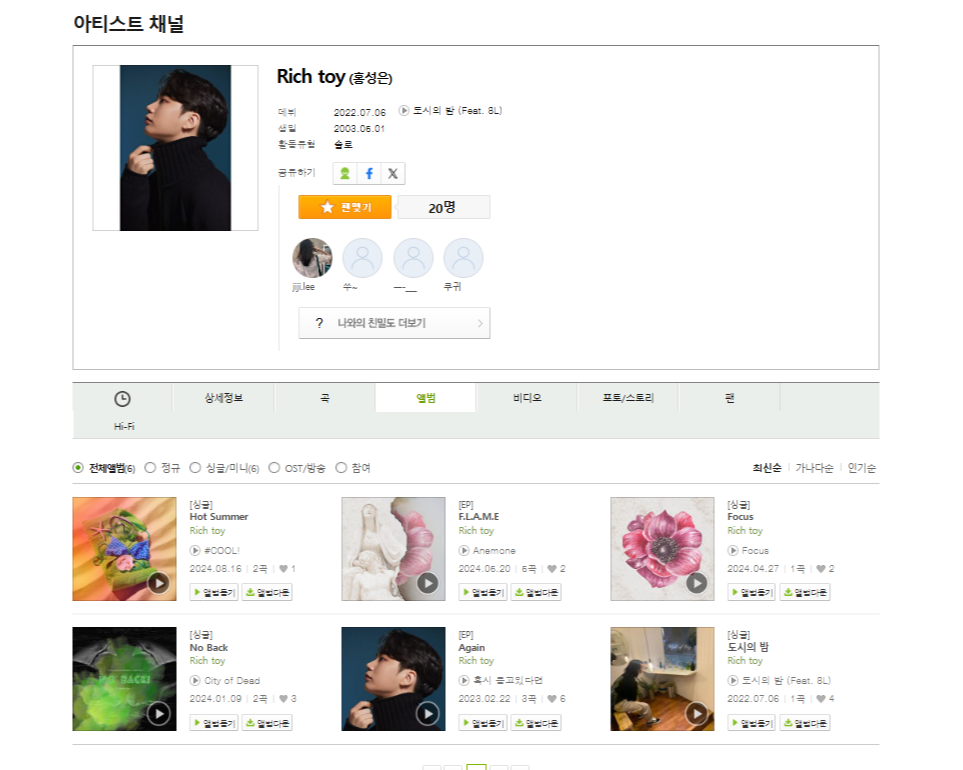 클래스 썸네일